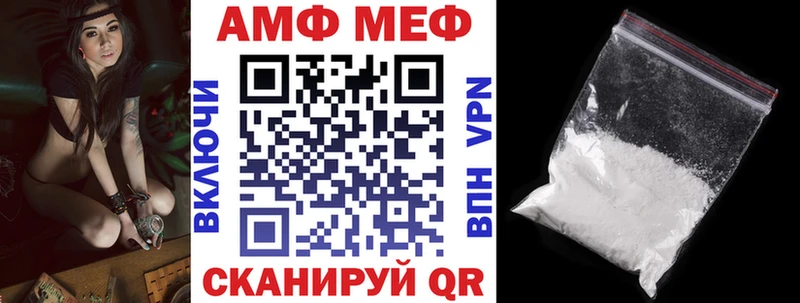 АМФЕТАМИН VHQ  Красково 