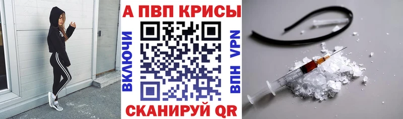 как найти закладки  blacksprut ONION  Альфа ПВП СК КРИС  Красково 