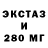 Экстази ешки Mitrich,Das Tier