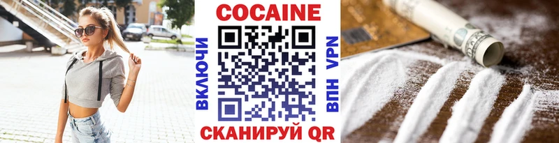COCAIN FishScale Красково