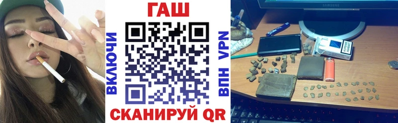 Гашиш гарик  Красково 