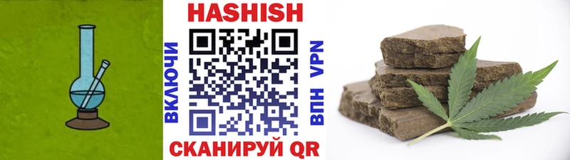 ГАШИШ VHQ Красково