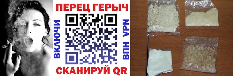 Героин Heroin  Красково 