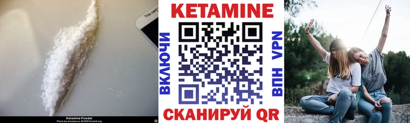 КЕТАМИН ketamine  KRAKEN ссылка  Красково 
