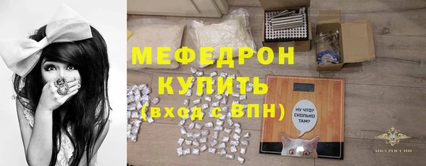 кокаин премиум Балабаново