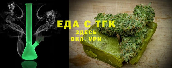 кристаллы Балахна