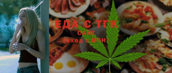 кокаин премиум Балабаново