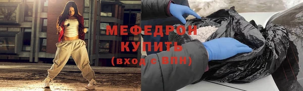 кокаин премиум Балабаново