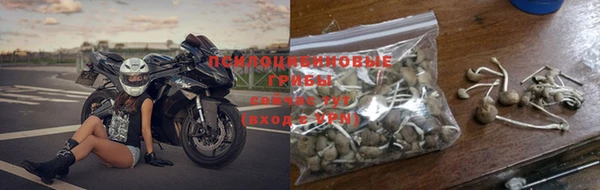 кокаин премиум Балабаново