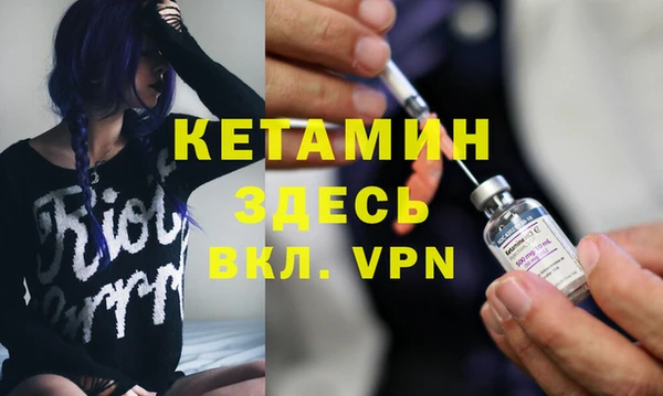 кристаллы Балахна