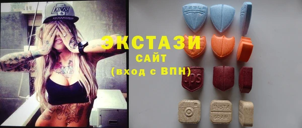 кристаллы Балахна
