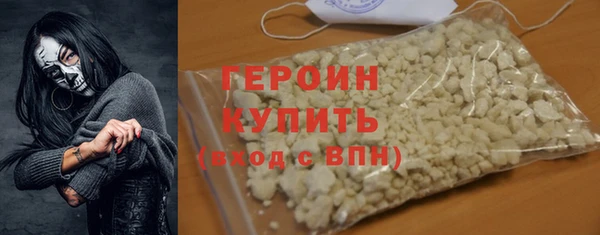 кристаллы Балахна