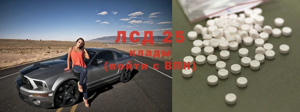 кристаллы Балахна