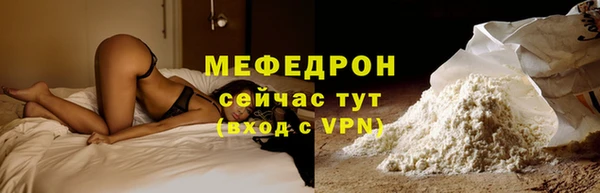 кристаллы Балахна