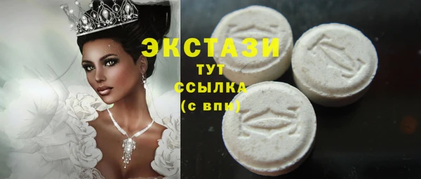 кокаин премиум Балабаново