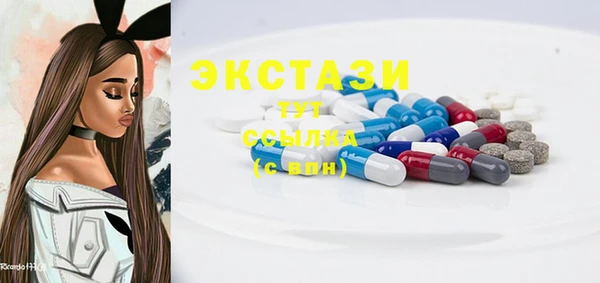 кристаллы Балахна