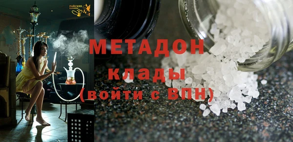 кокаин премиум Балабаново