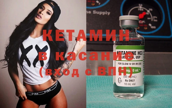 кокаин премиум Балабаново