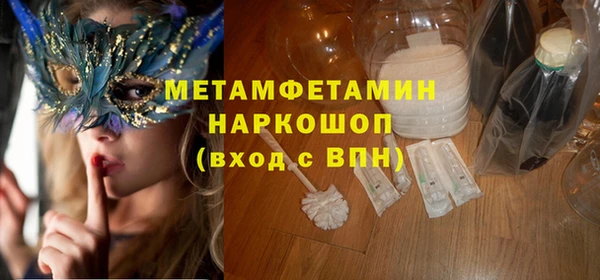 кристаллы Балахна