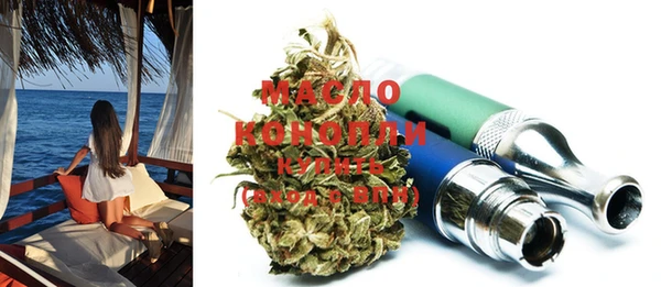кристаллы Балахна