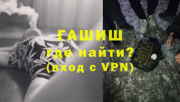 кристаллы Балахна