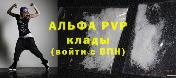 кокаин премиум Балабаново