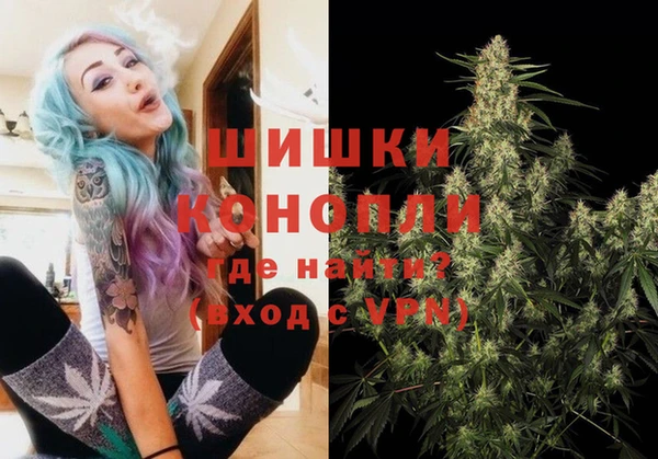 кокаин премиум Балабаново