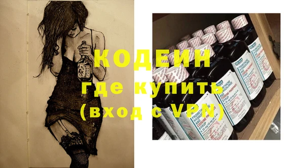 кокаин премиум Балабаново