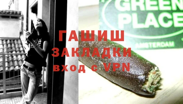 кристаллы Балахна