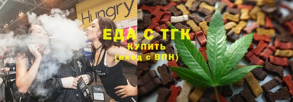 кокаин премиум Балабаново