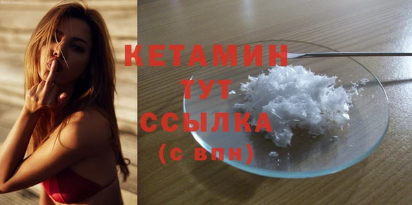 кокаин премиум Балабаново