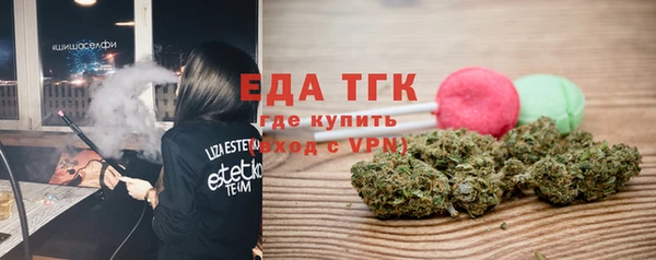 кристаллы Балахна