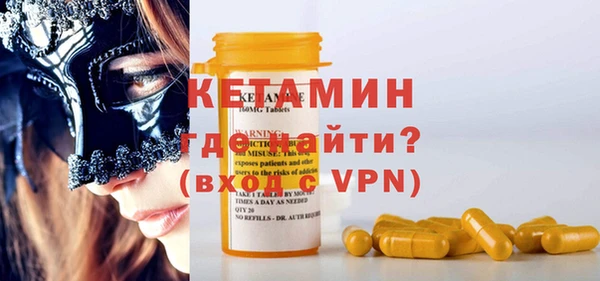 кокаин премиум Балабаново