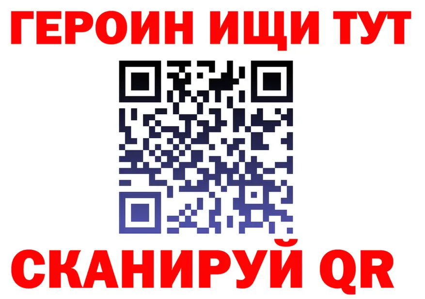 Наркота  состав Красково