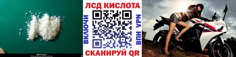 Лсд 25 экстази ecstasy  Красково 