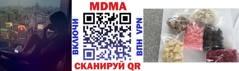 MDMA Molly  где найти наркотики  Красково 