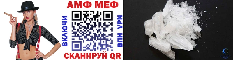 Метамфетамин винт  что такое наркотик  Красково 