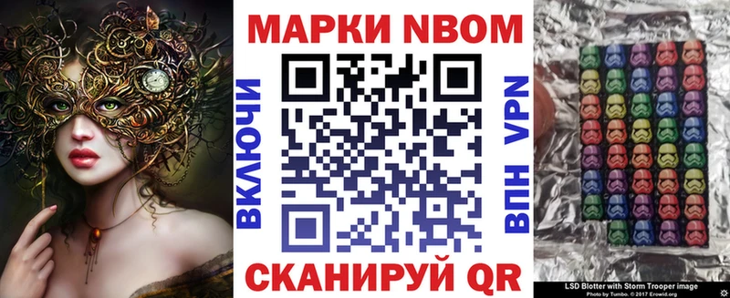 Марки 25I-NBOMe 1,5мг  KRAKEN ссылка  Красково 
