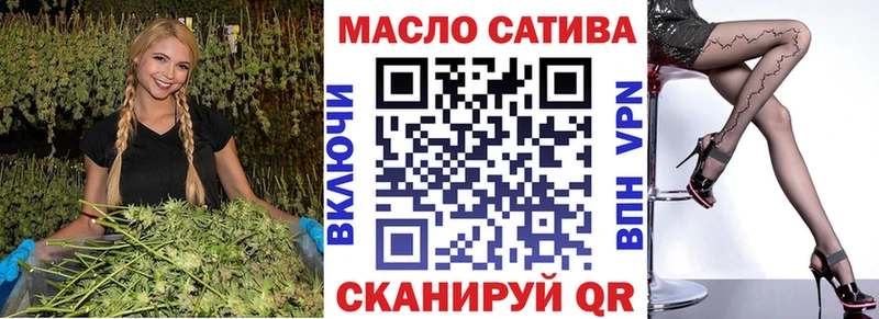 ТГК гашишное масло как найти закладки Красково